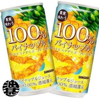 果実味わう100%パイナップルジュース 190g ×30本 サンガリアのサムネイル画像 1枚目