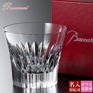 Baccarat（バカラ） クリスタ　タンブラー　2022の画像 3枚目