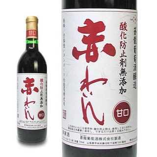 酸化防止剤無添加赤わいん 甘口 蒼龍葡萄酒株式会社のサムネイル画像 1枚目