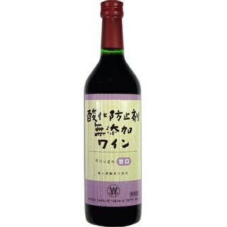 酸化防止剤無添加 甘口 赤ワインの画像 1枚目