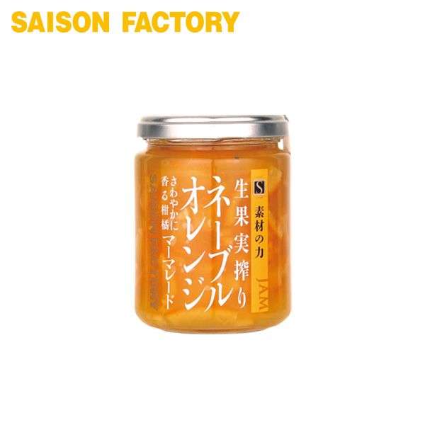 SAISON FACTORY（セゾンファクトリー）