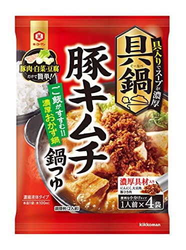 具鍋　豚キムチ鍋つゆ キッコーマン食品のサムネイル画像 1枚目