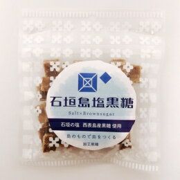 石垣島の塩黒糖の画像