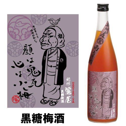 紀州鶯屋 黒糖梅酒 720mlの画像