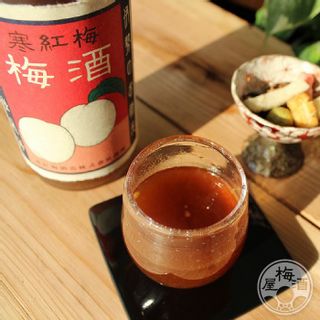 寒紅梅 黒糖梅酒の画像 1枚目