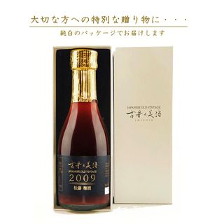 古昔の美酒(いにしえのびしゅ)2009松藤梅酒の画像 1枚目
