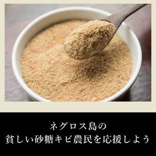 マスコバド糖　500g オルター・トレード・ジャパンのサムネイル画像 4枚目