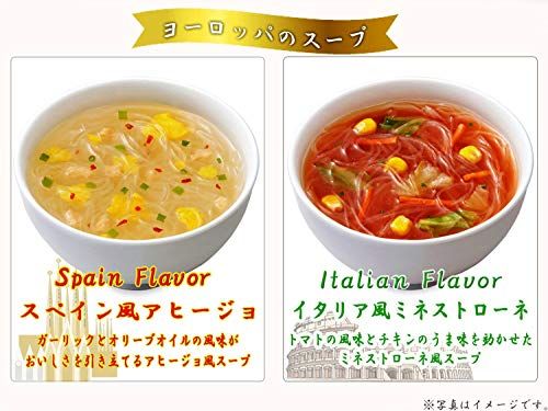 世界のスープめぐり 春雨スープ 40食 ひかり味噌のサムネイル画像 3枚目