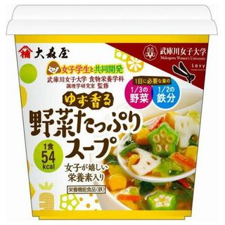  ゆず香る野菜たっぷりスープ（6個） 大森屋のサムネイル画像