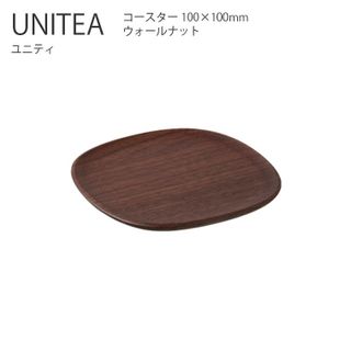 UNITEA コースター 100×100mm KINTO (キントー)のサムネイル画像 1枚目