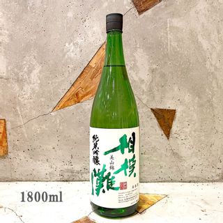 相模灘 純米吟醸 美山錦 1800ml 久保田酒造のサムネイル画像