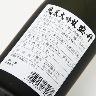 純米大吟醸 盛升 720ml の画像 2枚目