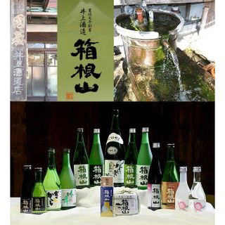 純米酒 箱根山 1800ｍl  井上酒造のサムネイル画像 2枚目