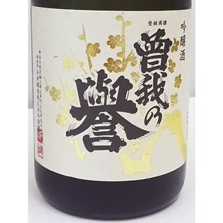 曽我の誉 吟醸 720ml 石井醸造のサムネイル画像 3枚目