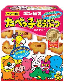 たべっ子どうぶつ バター味 ギンビスのサムネイル画像