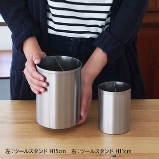 ツールスタンド　H15cm 家事問屋のサムネイル画像 3枚目