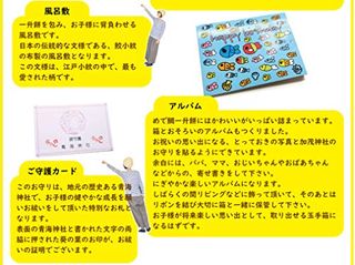 めでたい一升餅 オリジナル  越後の老舗白玉屋　わたえいのサムネイル画像 4枚目