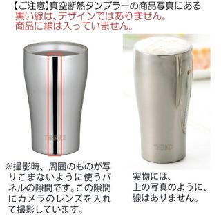 真空断熱タンブラー/JCY-400 THERMOS(サーモス)のサムネイル画像 3枚目