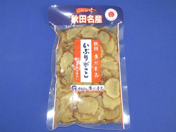 いぶりがっこスライス（260g）の画像