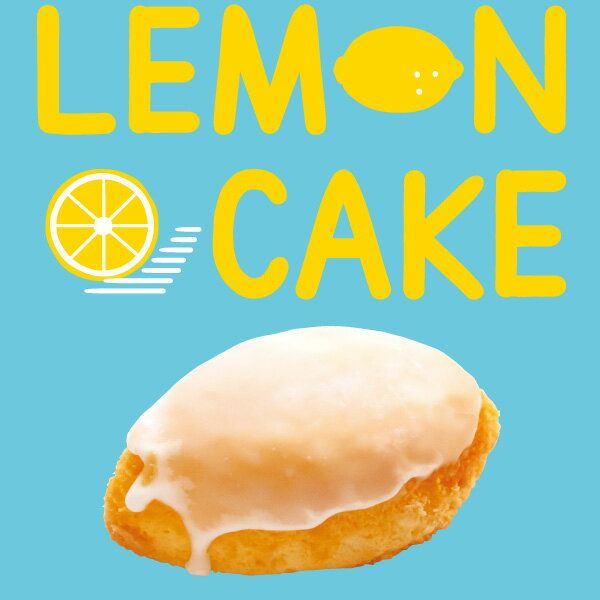 レモンケーキ　6個入 プランタンブランのサムネイル画像 2枚目