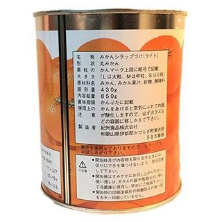 和歌山産うんしゅうみかん 丸みかん  紀州食品株式会社のサムネイル画像 2枚目