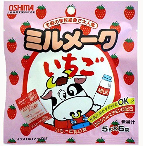 ミルメークいちご 大島食品工業のサムネイル画像 1枚目