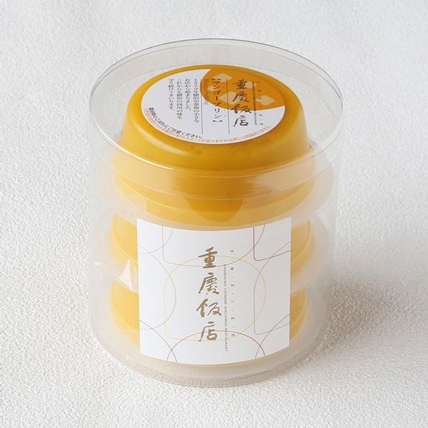 重慶飯店