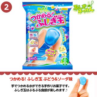 クラシエ 知育菓子セット 10点 クラシエフーズのサムネイル画像 3枚目