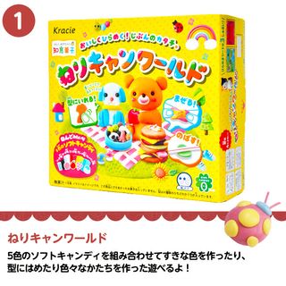 クラシエ 知育菓子セット 10点 クラシエフーズのサムネイル画像 2枚目