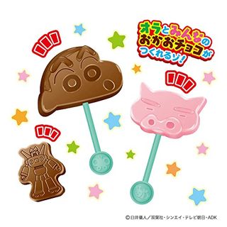 クレヨンしんちゃんオラのおかおチョコの画像 3枚目