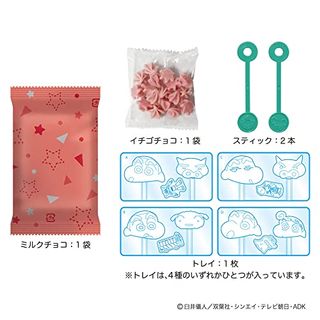 クレヨンしんちゃんオラのおかおチョコ ハートのサムネイル画像 2枚目