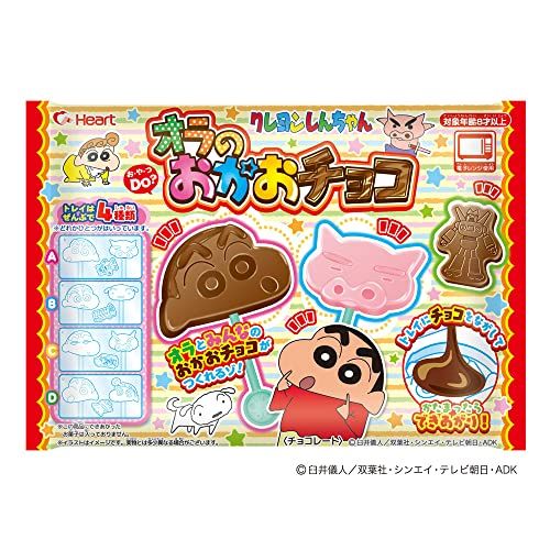 クレヨンしんちゃんオラのおかおチョコ ハートのサムネイル画像 1枚目