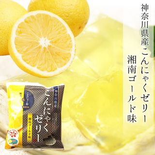 こんにゃくゼリー「湘南ゴールド味」　12袋セット JA全農かながわのサムネイル画像 1枚目