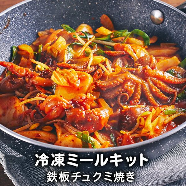 鉄板チュクミ焼き　冷凍ミールセット　1人前の画像