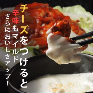 チュクミ(イイダコの辛み炒め) 2~3人前の画像 3枚目