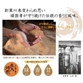 石臼挽きすりごま 小袋 （白）3g×27袋 山田製油のサムネイル画像 2枚目