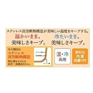 パール金属　真空断熱スープ カップ　350ml の画像 3枚目