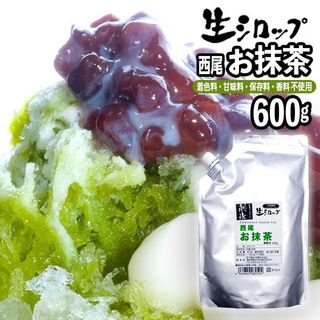 西尾のお抹茶 600g  宮下製氷冷蔵株式会社のサムネイル画像 1枚目