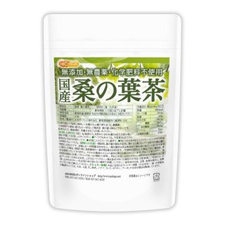 国産桑の葉茶 110ｇ 日本ガーリックのサムネイル画像 1枚目