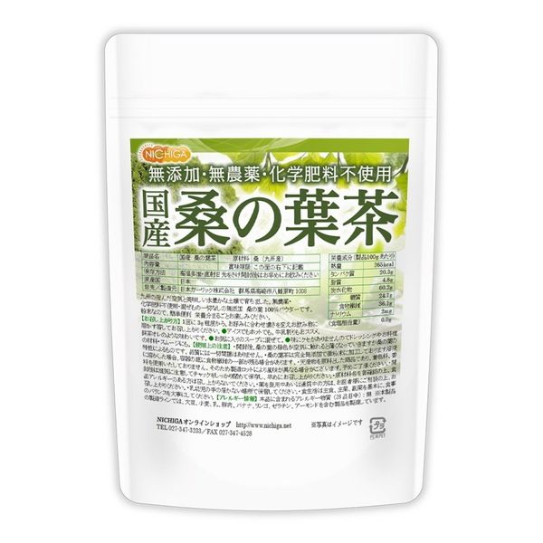 国産桑の葉茶 110ｇの画像