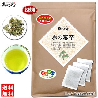 桑の葉茶 2g×80p  森のこかげのサムネイル画像