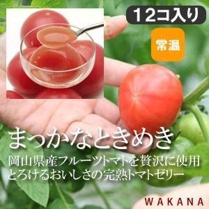 わかな合資会社 パティスリーWAKANA