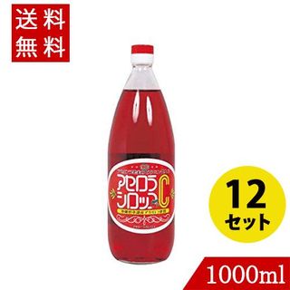 アセロラシロップC 1000ml×12 アセローラフレッシュのサムネイル画像