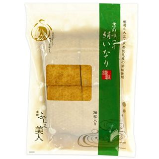 京都ふしみ美人　京の味付け　絹いなり（20枚入り） 大京食品株式会社のサムネイル画像 3枚目