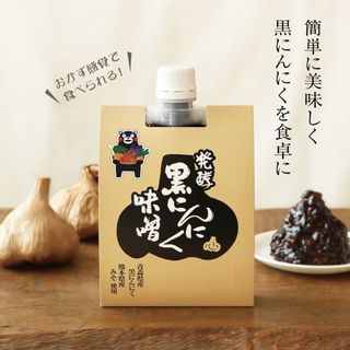 発酵黒にんにく味噌 ガリプロのサムネイル画像