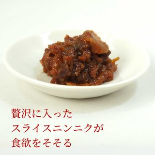 香川県産にんにく入りオリーブ牛味噌の画像 3枚目