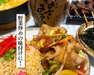 万能たれ　なきみそ（ざまなにんにく） なきみそ食堂のサムネイル画像 3枚目