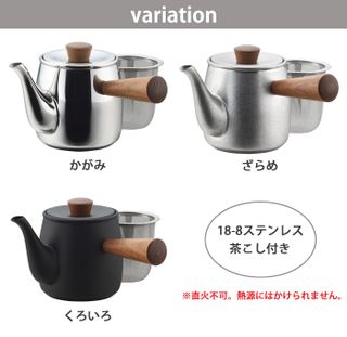 茶き 急須 小 茶漉し付き 380ml 宮崎製作所のサムネイル画像 2枚目