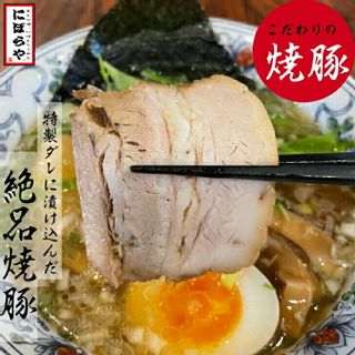 煮干しラーメン　4人前の画像 3枚目