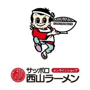 熱香味噌ラーメン 西山製麺株式会社のサムネイル画像 3枚目